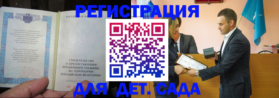 прописка в квартире в Сафоново