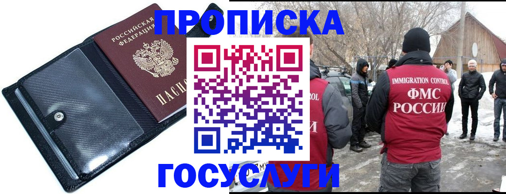 регистрация в Сафоново